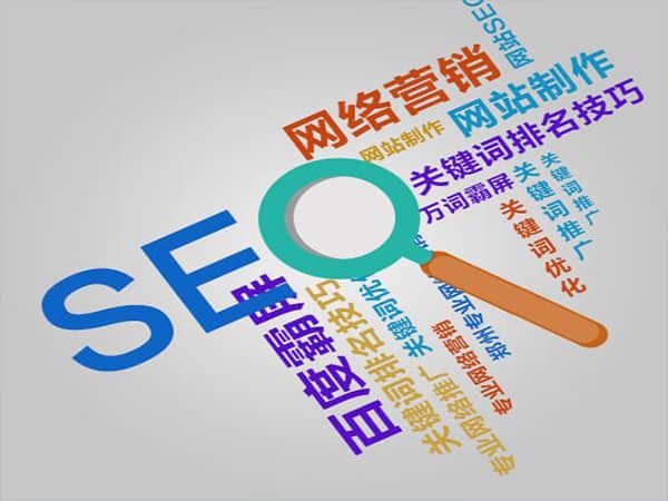 莒县SEO快速排名优化公司:提升网站曝光率的关键